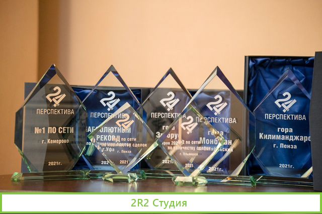 Перспектива 24 - франшиза - бизнес под ключ