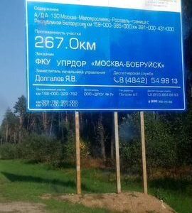 Песчаный карьер, участок 43 Га