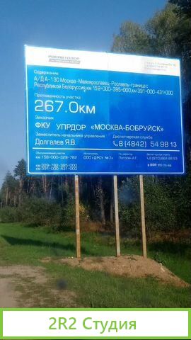 Песчаный карьер, участок 43 Га