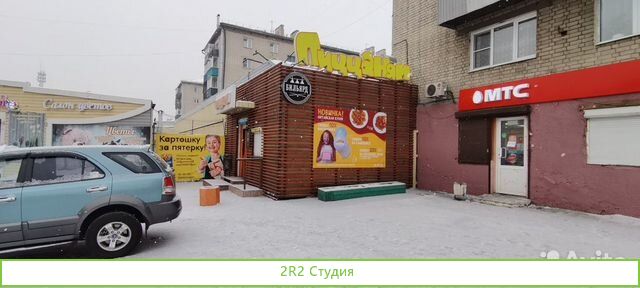 Пиццерия