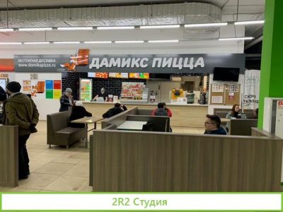 Пиццерия дамикспицца в трц Верба
