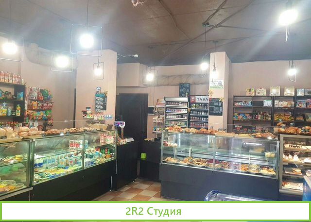 Пищевое пр-во и общепит Бар,Магазин,Кулинария