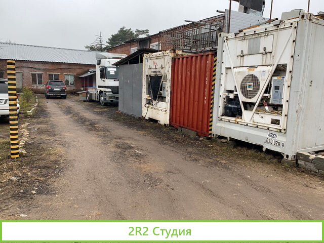 Пищевое производство-склад-холодильник 30 км МКАД
