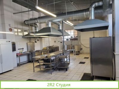 Пищевое производство. Фабрика кухня