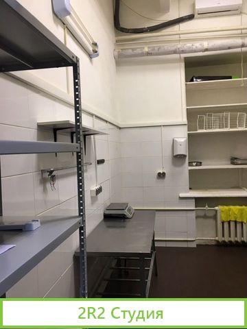 Пищевой цех