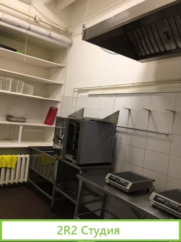 Пищевой цех