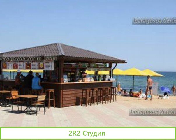 Пив бар на пляже