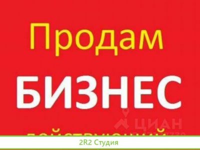 Пивной бар