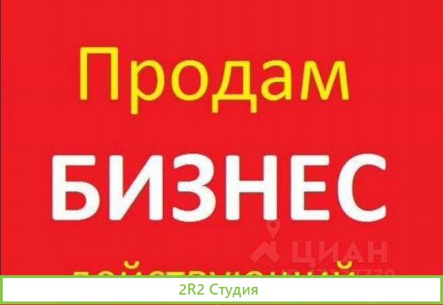Пивной бар