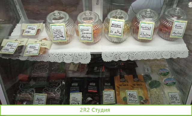 Пивной бар, магазин