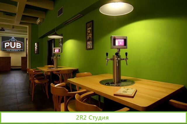 Пивной бар с большим потенциалом
