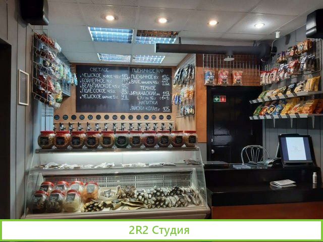 Пивной бар Уралбар