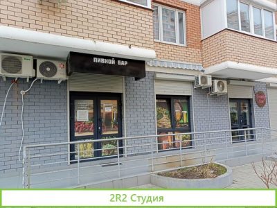 Пивной бар,магазин в ЖК, чистыми от 90к
