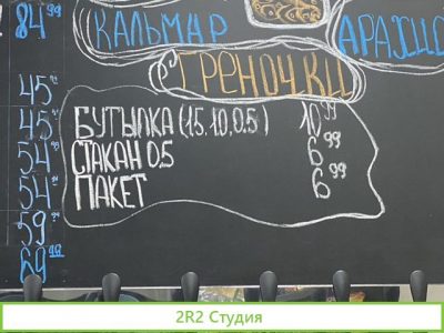 Пивной бизнес