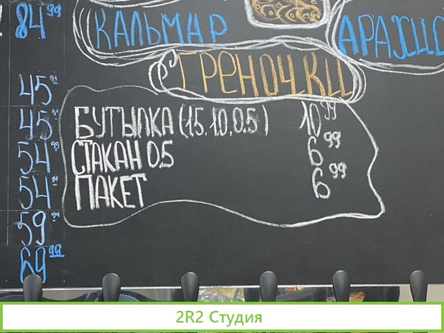 Пивной бизнес