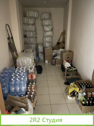 Пивной магазин