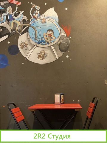 Пивной магазин