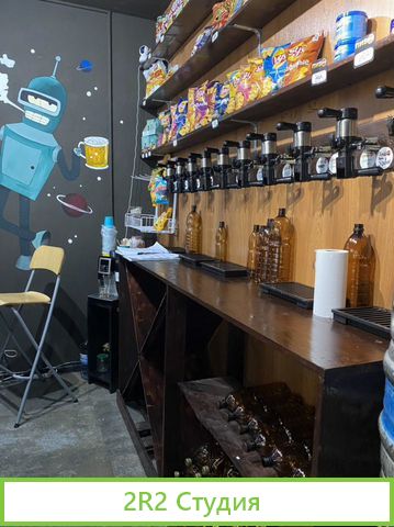 Пивной магазин