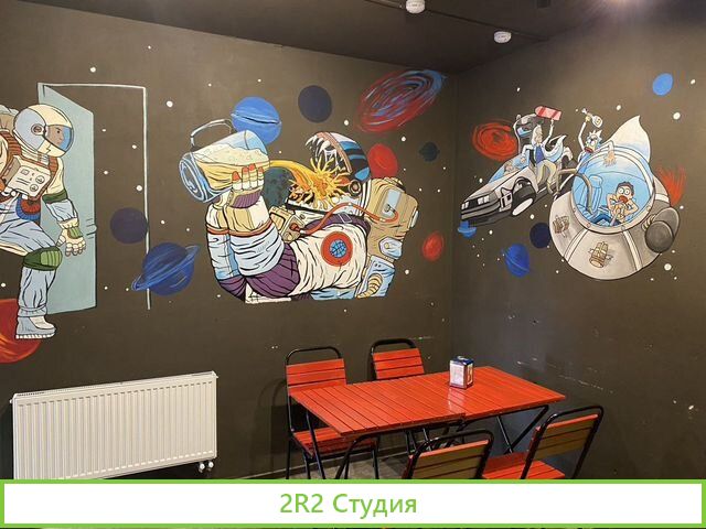 Пивной магазин