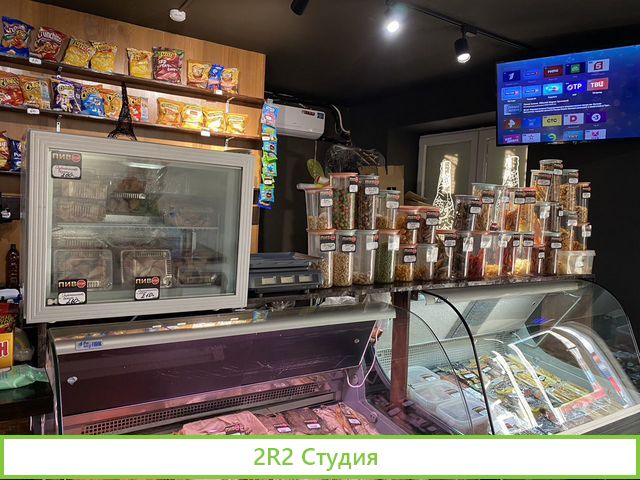 Пивной магазин