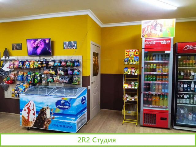 Пивной магазин