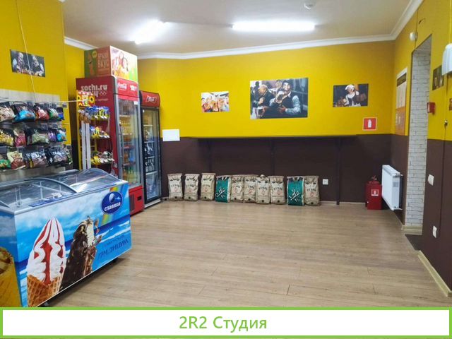 Пивной магазин