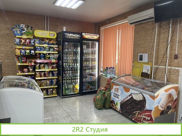 Пивной магазин