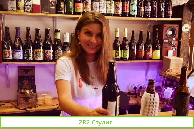 Пивной магазин / Доход 120 000