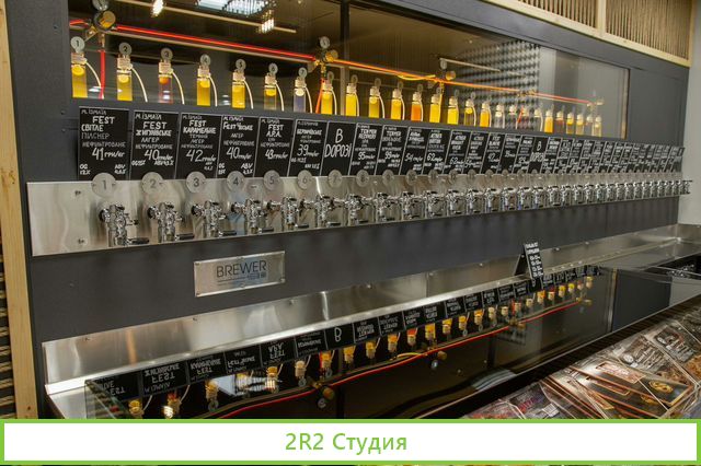 Пивной магазин / Доход 50000