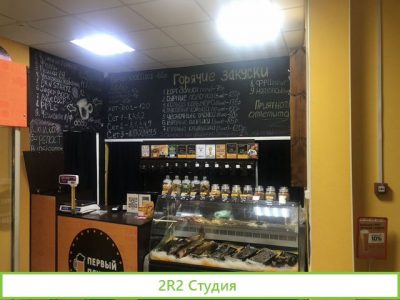 Пивной магазин бар