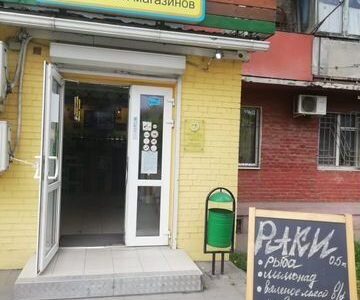Пивной магазин Магазин разливного пива