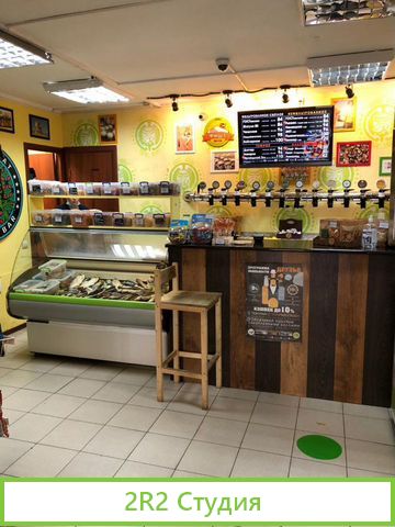 Пивной магазин Магазин разливного пива