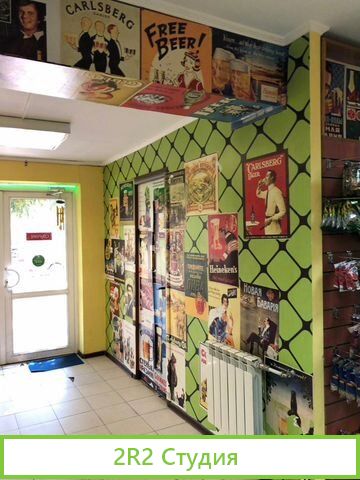 Пивной магазин Магазин разливного пива