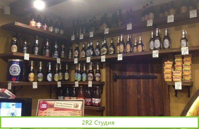 Пивной магазин в спальном микрорайоне