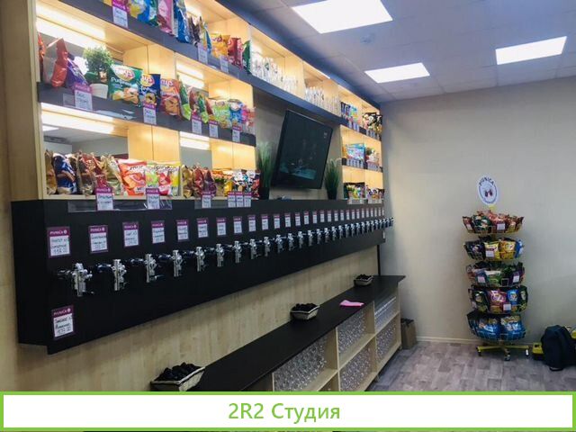 Пивной маркет