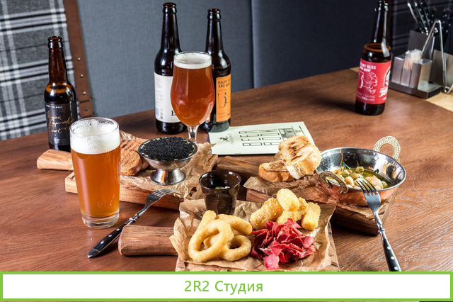 Пивной ресторан