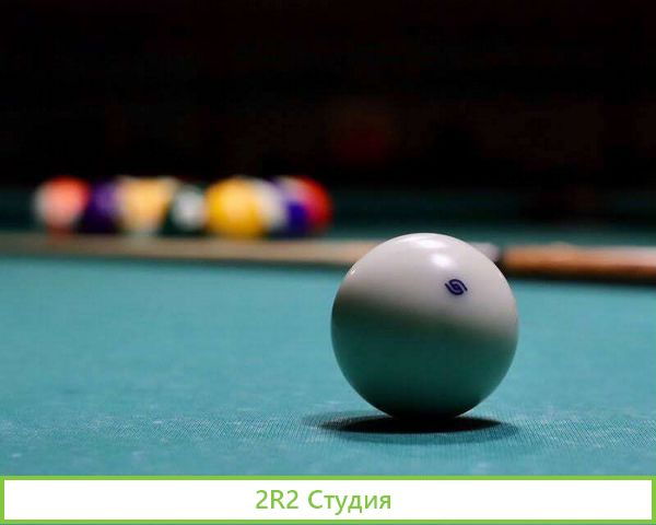 Пиво Бар бильярд