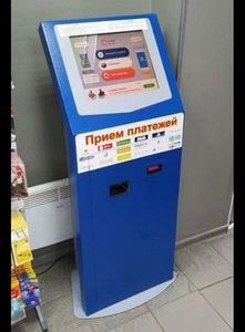 Платежные терминалы
