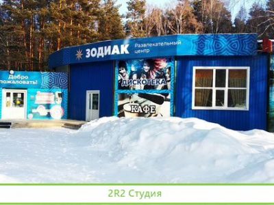 Площадь в аренду бар