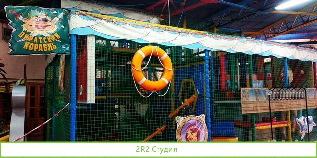 Площадь в аренду бар