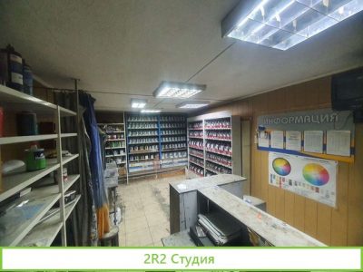 Подбор автоэмалей - готовый бизнес