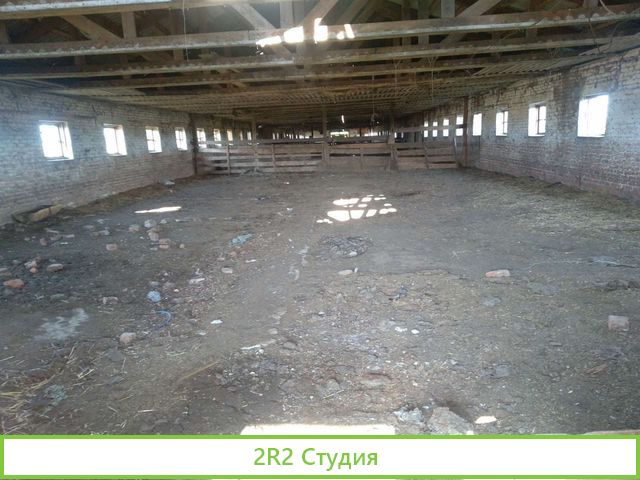 Подсобное хозяйство