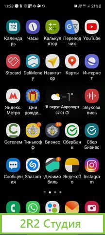 Поиск инвестора it-проект