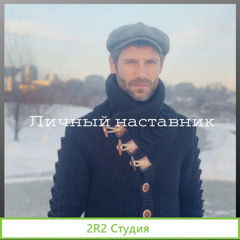 Покупка, Продажа Готового бизнеса