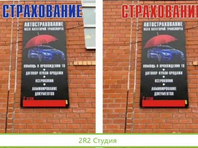 Полис осаго