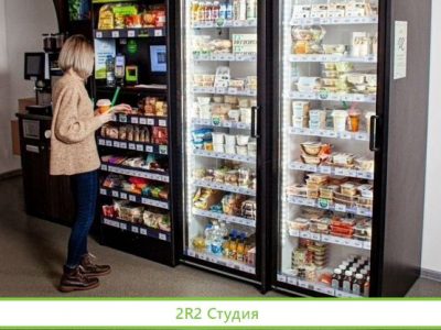 Полный пассив. Микромаркет с управлением