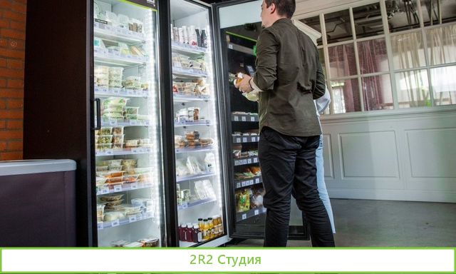 Полный пассив. Микромаркет с управлением
