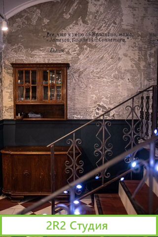 Полностью готовый Ирландский бар на Менделевской