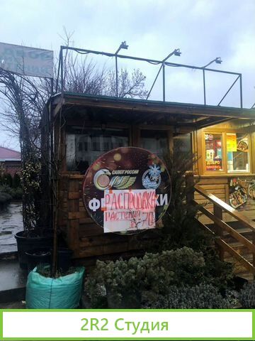 Помещееие 9 м2 под коммерцию