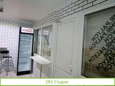 Помещение
